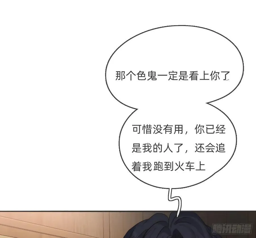 Ch.191 相会 第35页