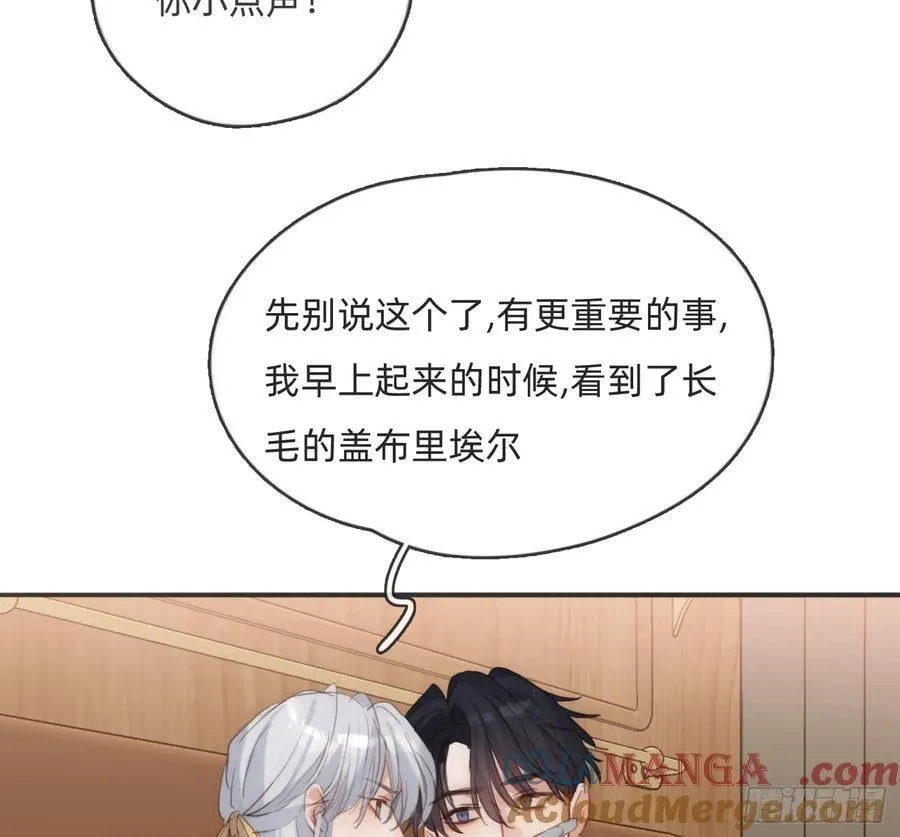 Ch.191 相会 第37页