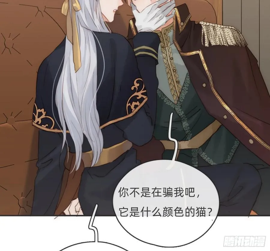 Ch.191 相会 第38页