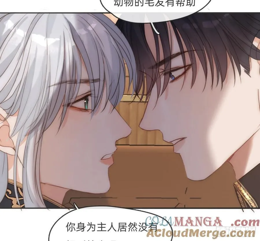 Ch.191 相会 第40页