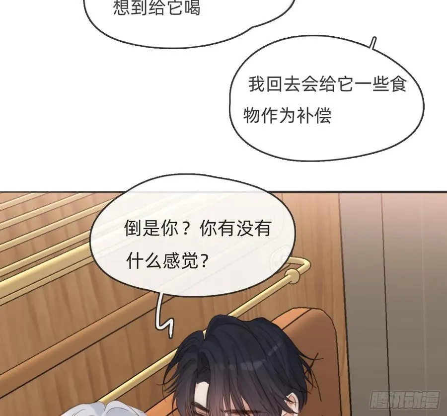 Ch.191 相会 第41页
