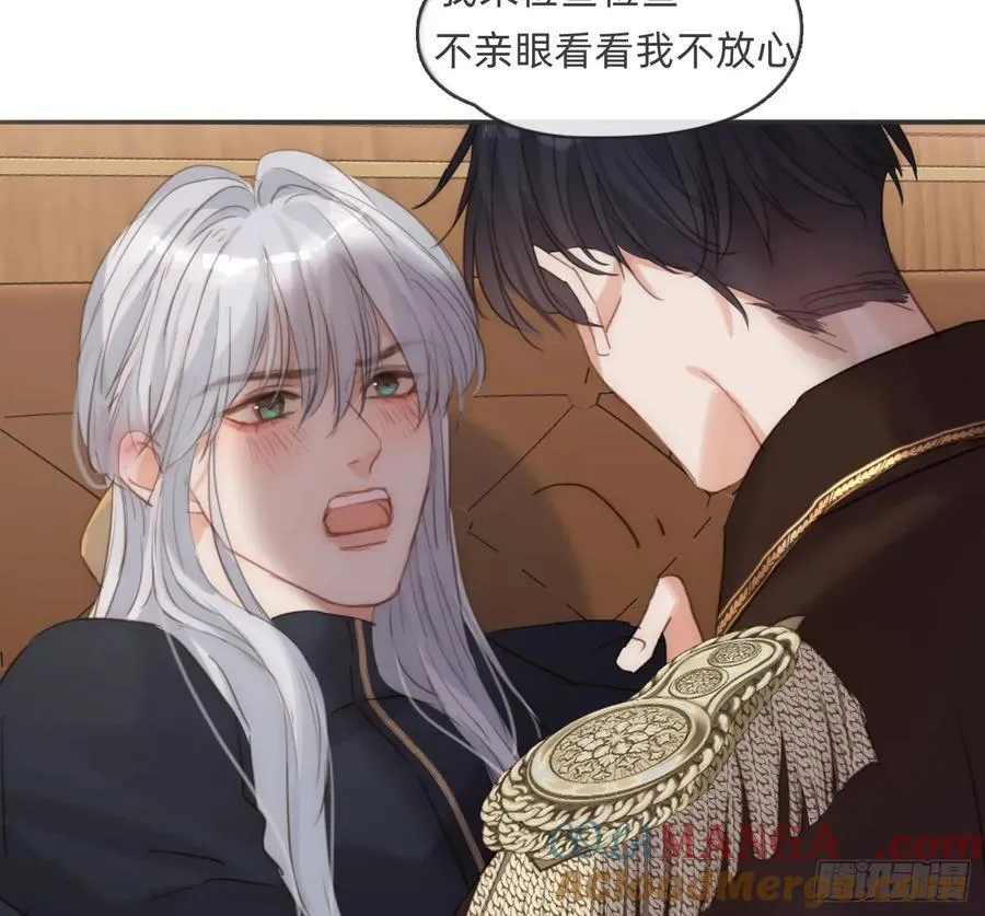 Ch.191 相会 第43页