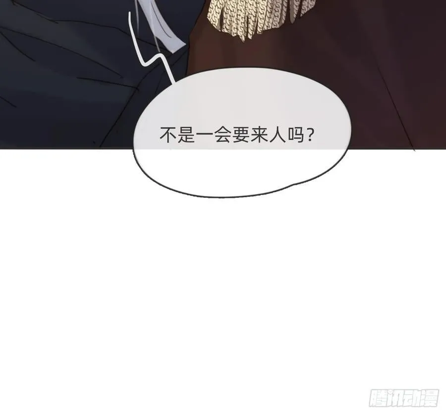 Ch.191 相会 第44页