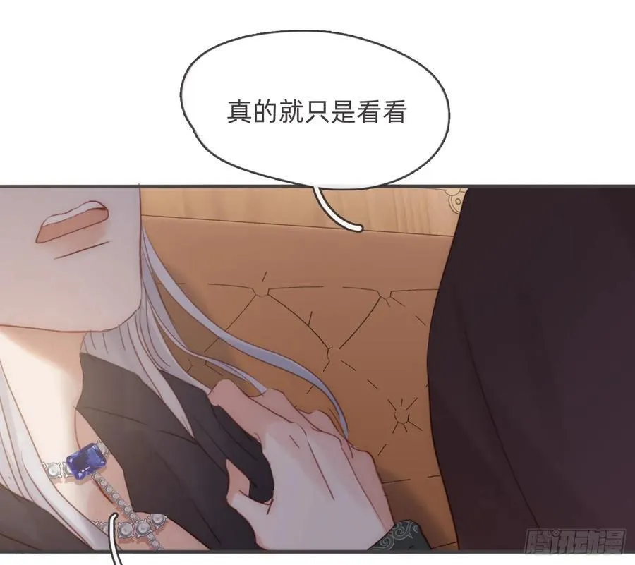 Ch.191 相会 第45页