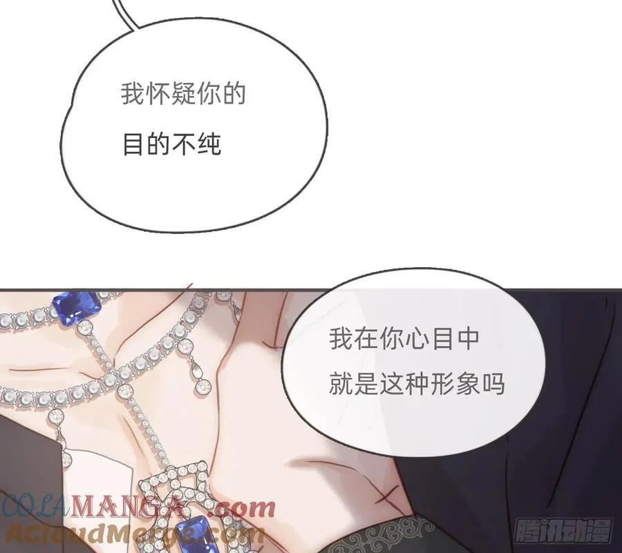 Ch.191 相会 第46页