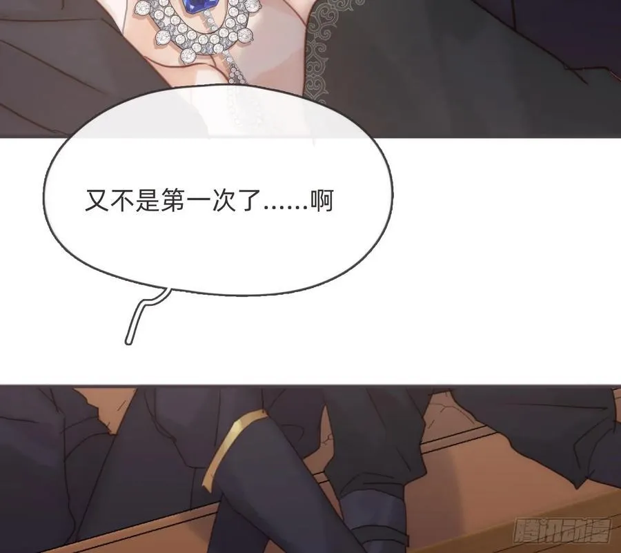 Ch.191 相会 第47页