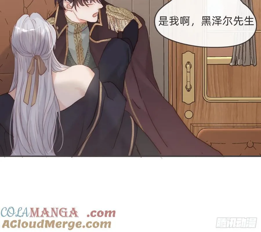 Ch.191 相会 第49页