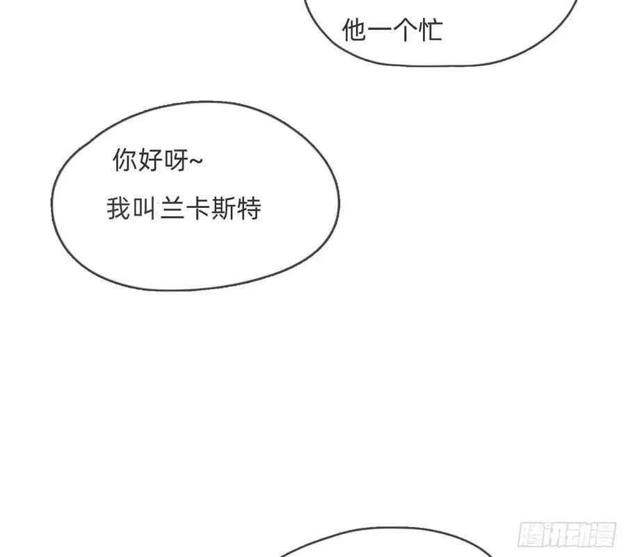 Ch.191 相会 第54页