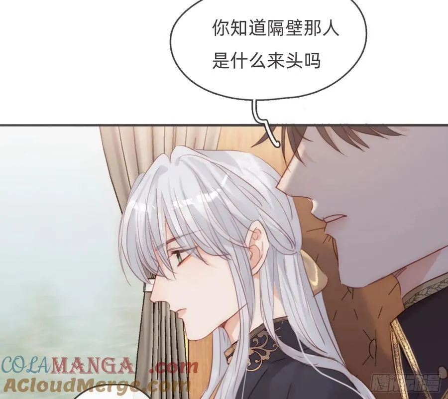 Ch.191 相会 第55页