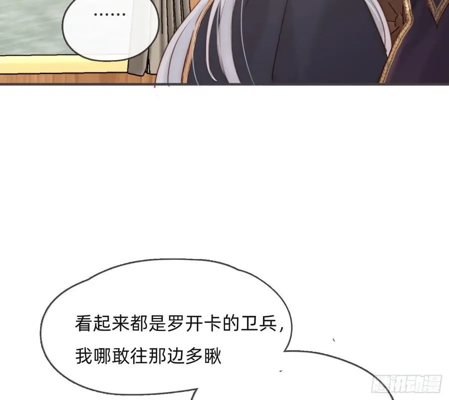 Ch.191 相会 第56页