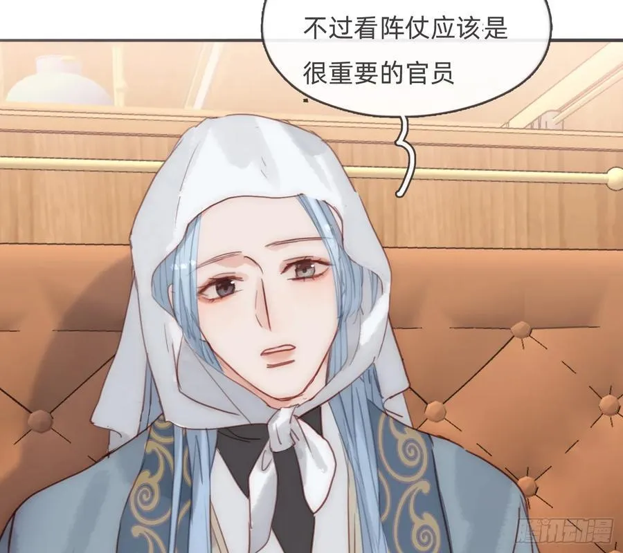 Ch.191 相会 第57页