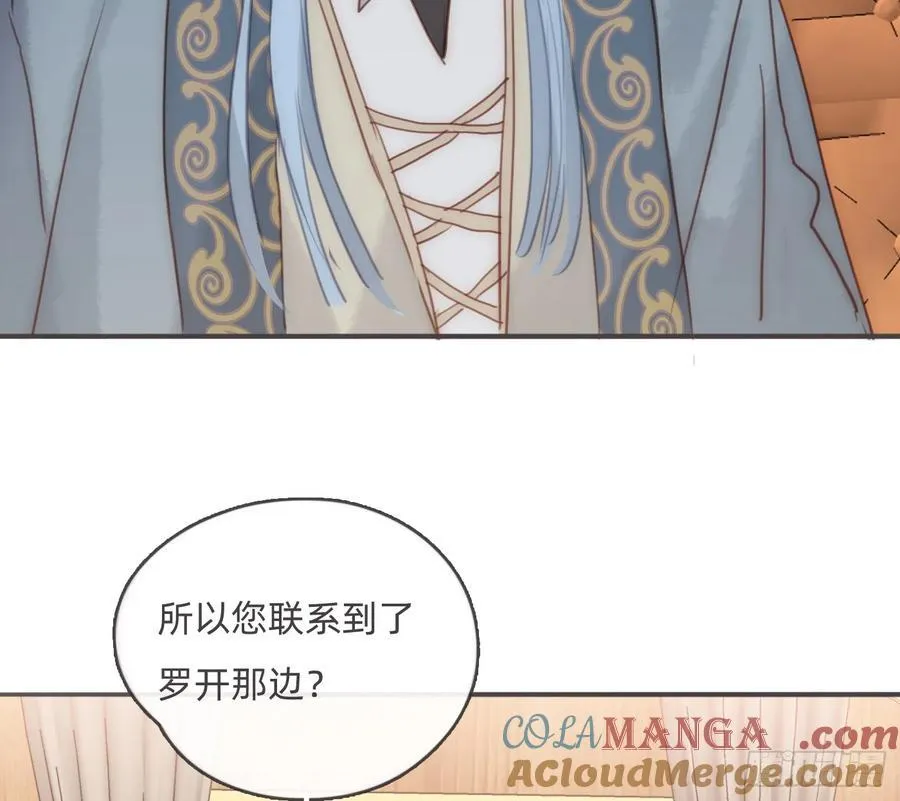 Ch.191 相会 第58页