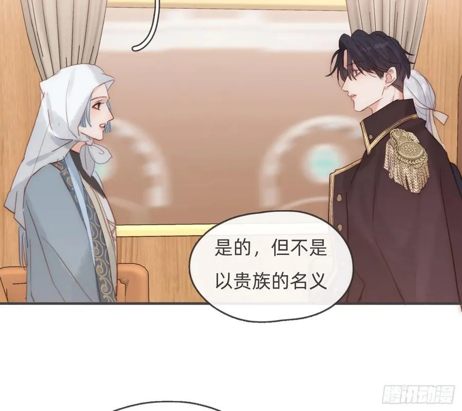 Ch.191 相会 第59页