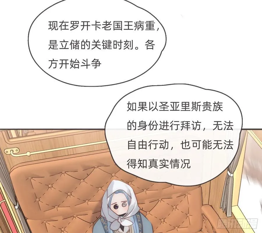 Ch.191 相会 第60页