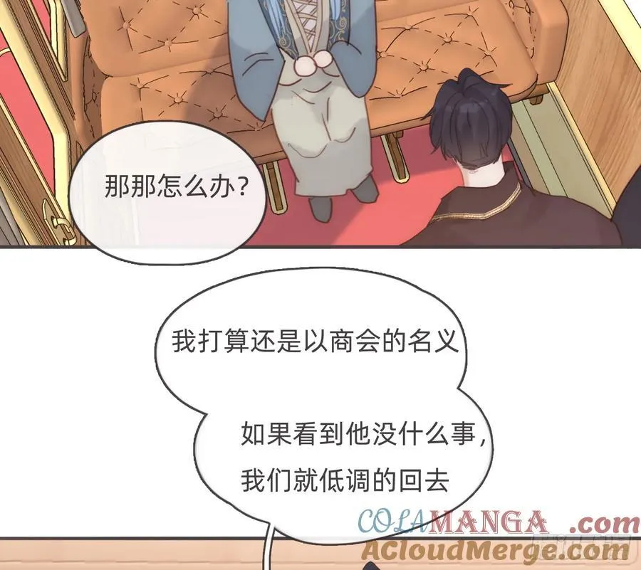 Ch.191 相会 第61页