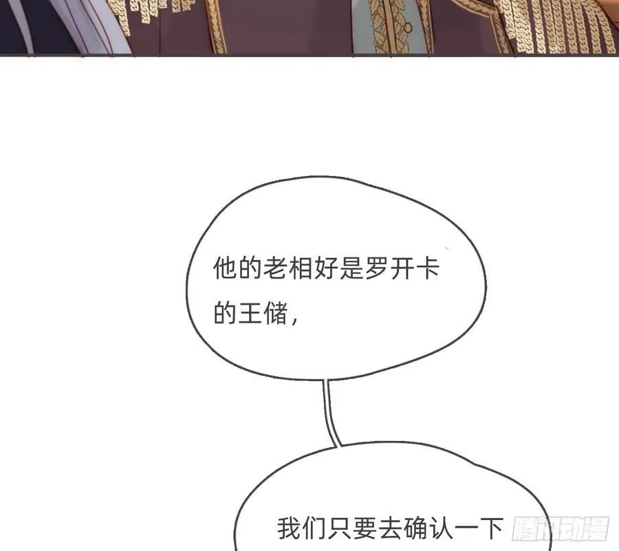 Ch.191 相会 第65页