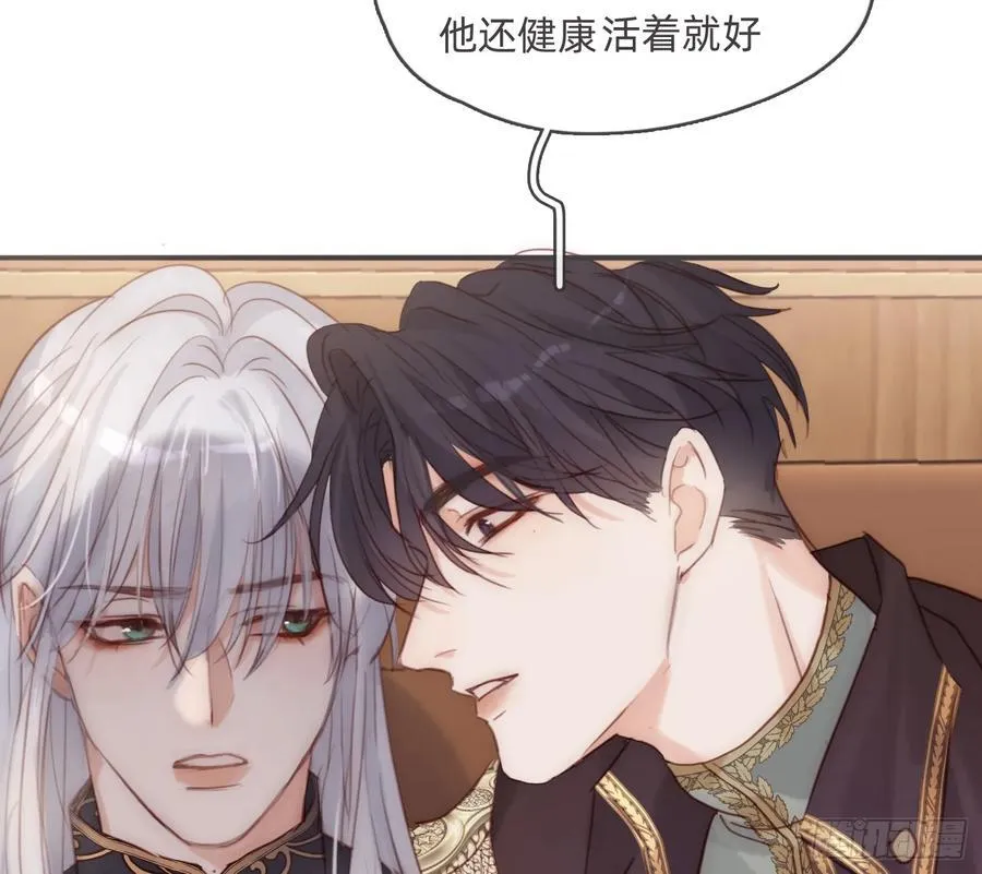 Ch.191 相会 第66页