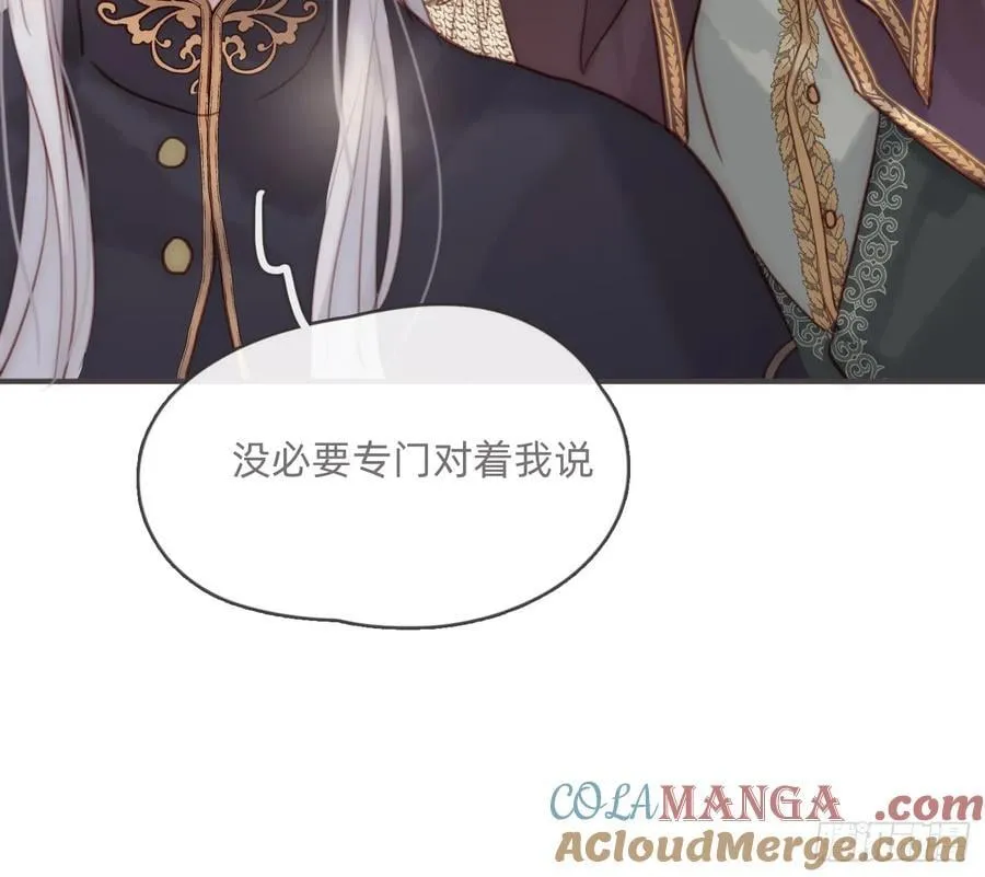 Ch.191 相会 第67页