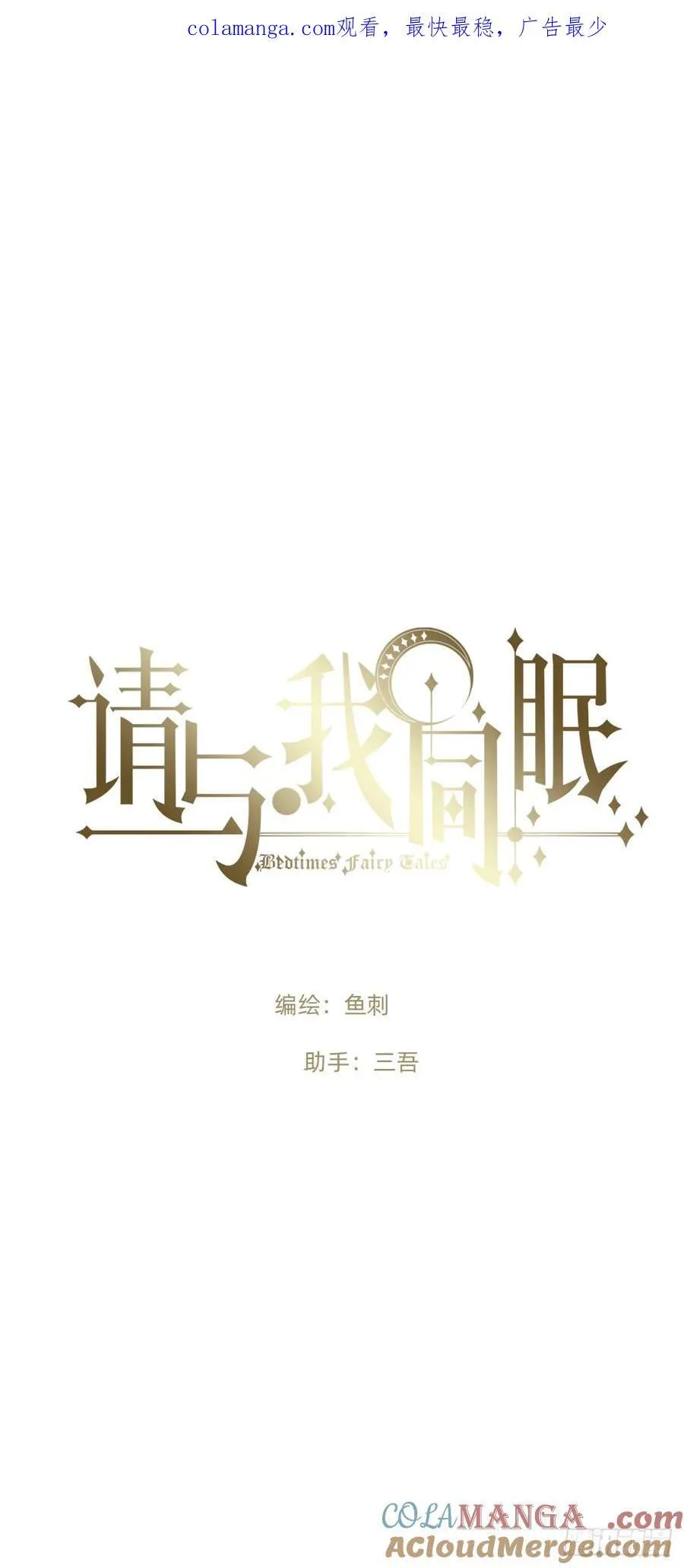 Ch.192 轻浮的王子 第1页