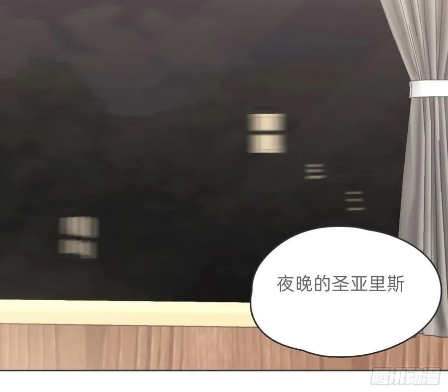 Ch.192 轻浮的王子 第3页