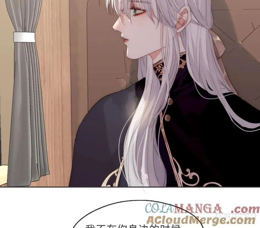 Ch.192 轻浮的王子 第7页