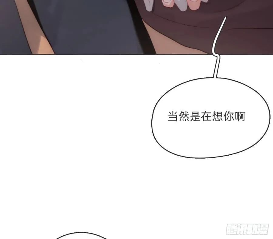 Ch.192 轻浮的王子 第9页