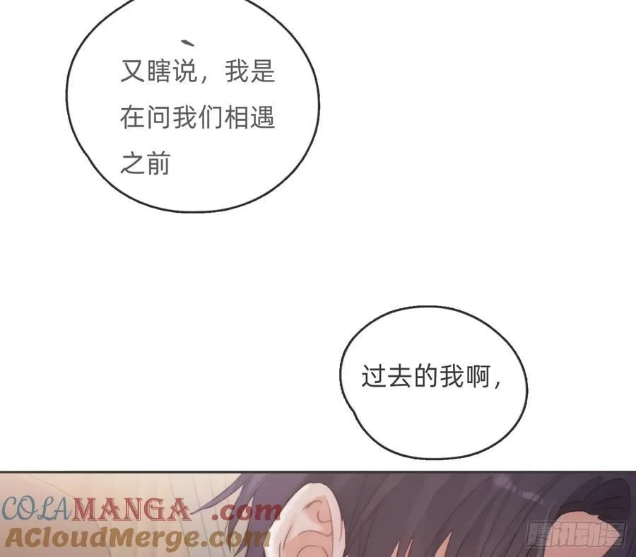Ch.192 轻浮的王子 第10页