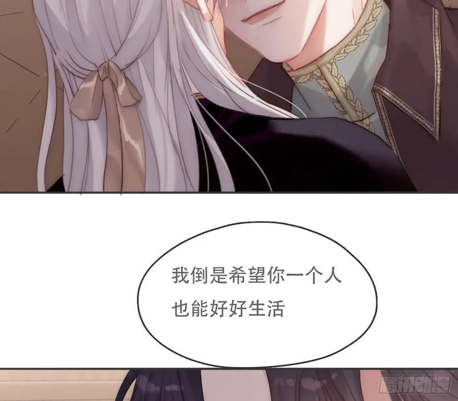 Ch.192 轻浮的王子 第15页