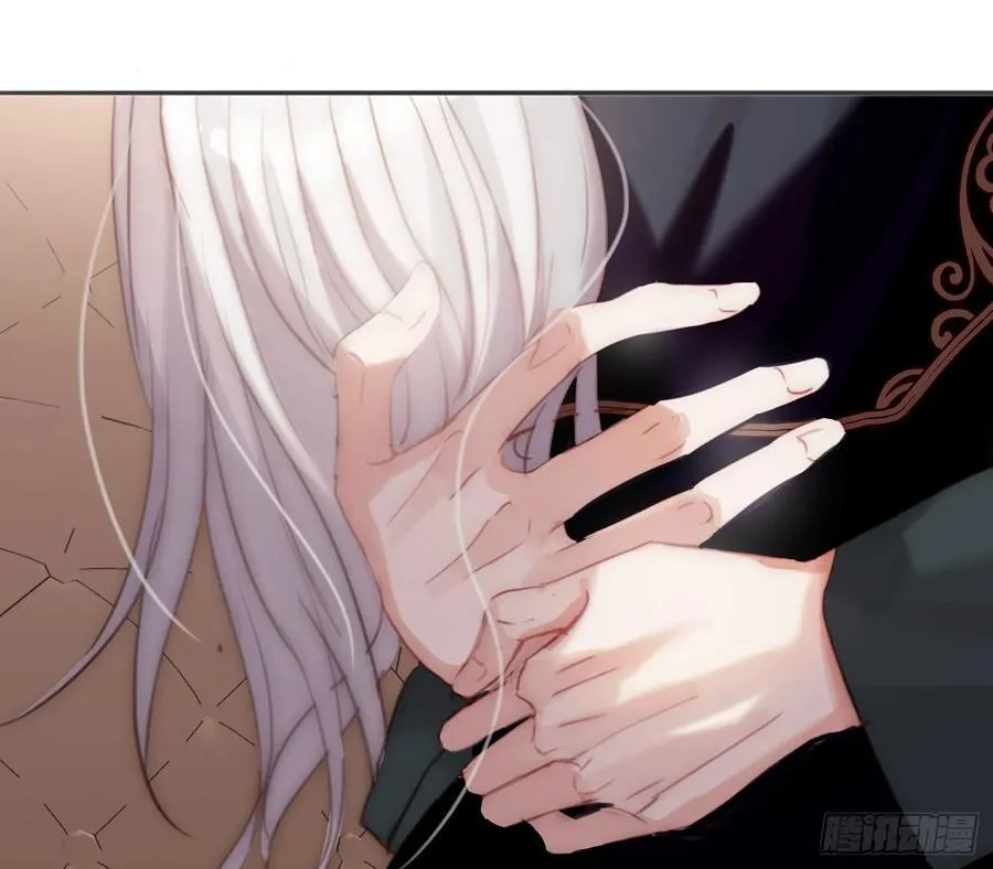 Ch.192 轻浮的王子 第17页
