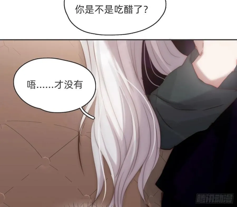 Ch.192 轻浮的王子 第20页