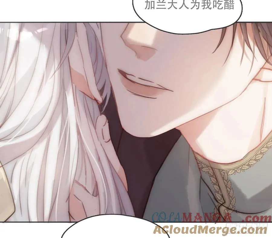 Ch.192 轻浮的王子 第22页