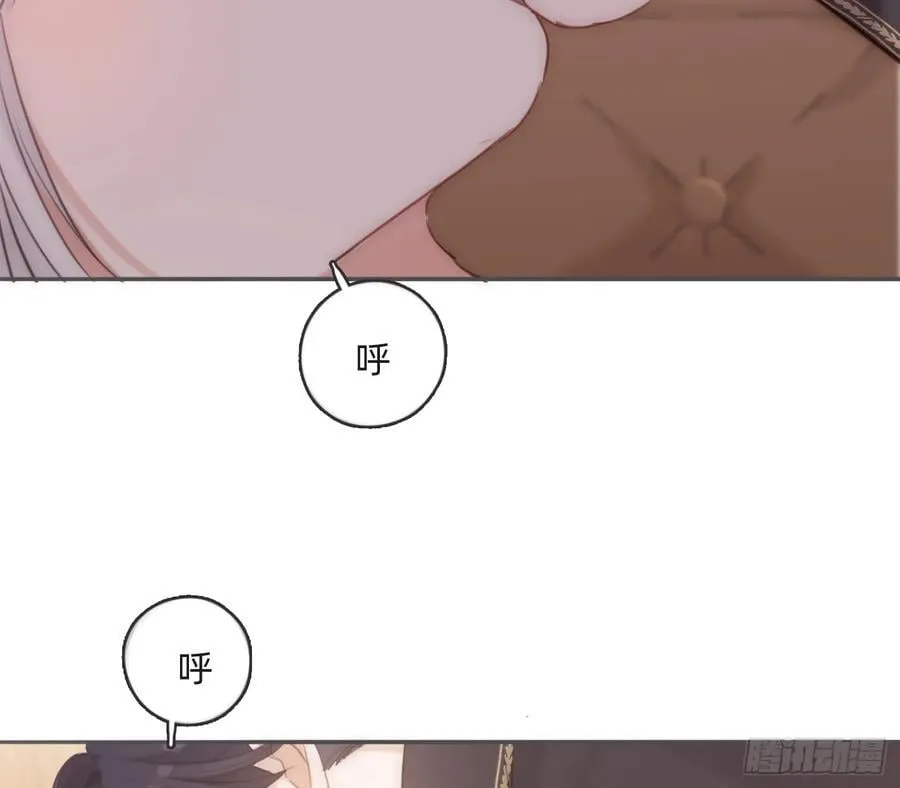 Ch.192 轻浮的王子 第30页
