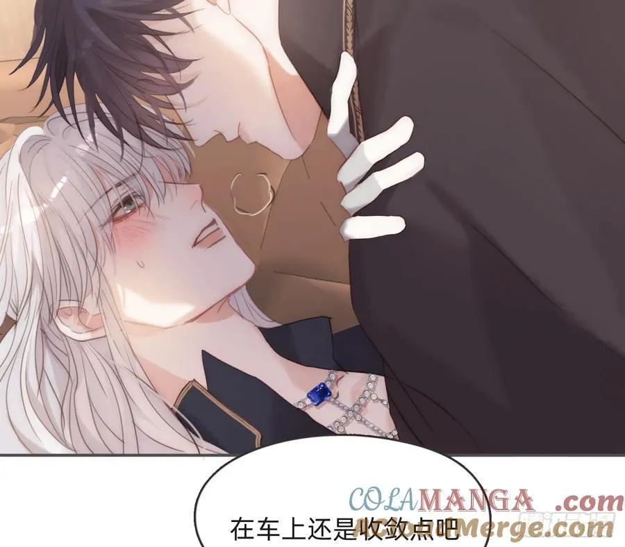 Ch.192 轻浮的王子 第31页