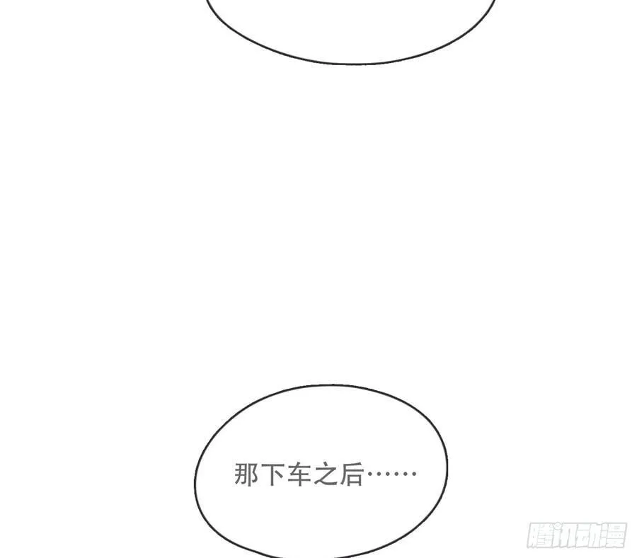 Ch.192 轻浮的王子 第32页