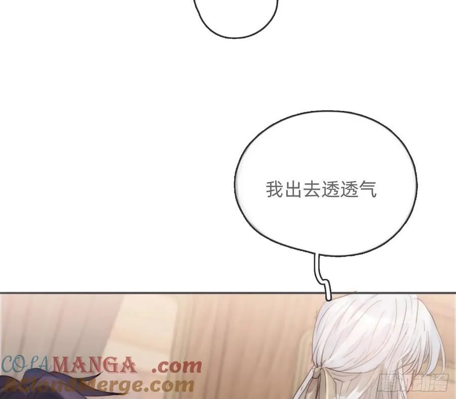 Ch.192 轻浮的王子 第34页
