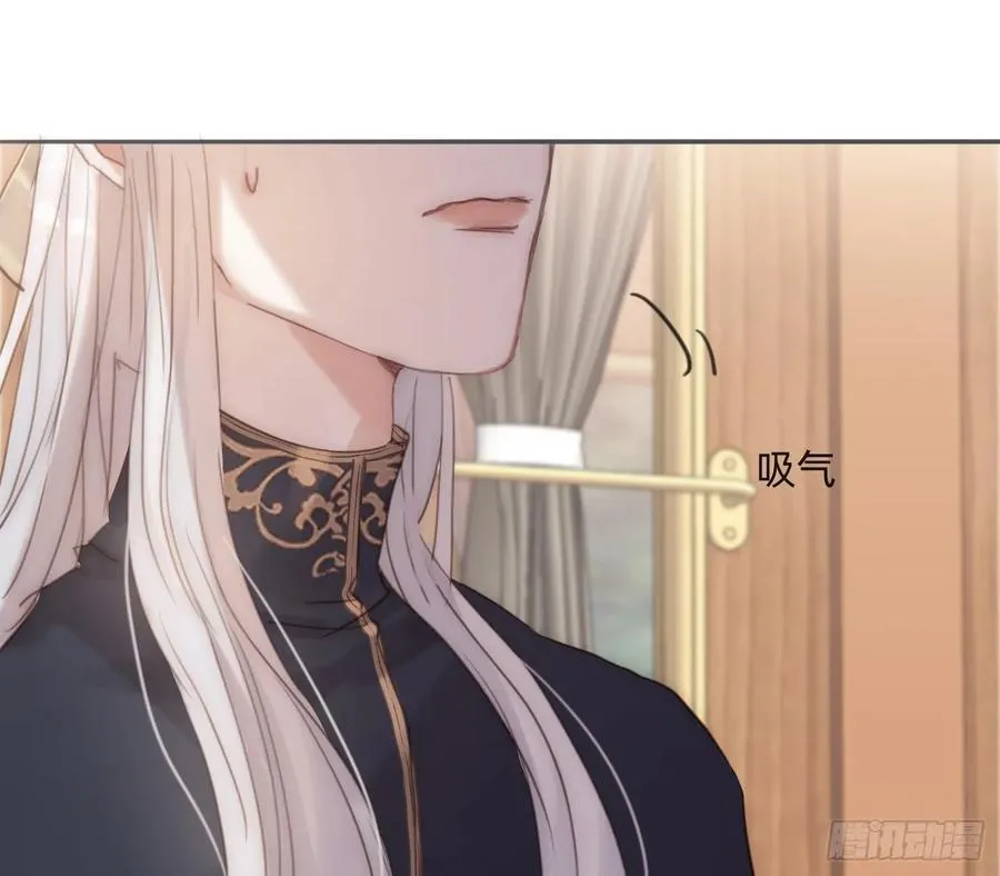 Ch.192 轻浮的王子 第41页