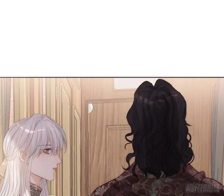 Ch.192 轻浮的王子 第44页