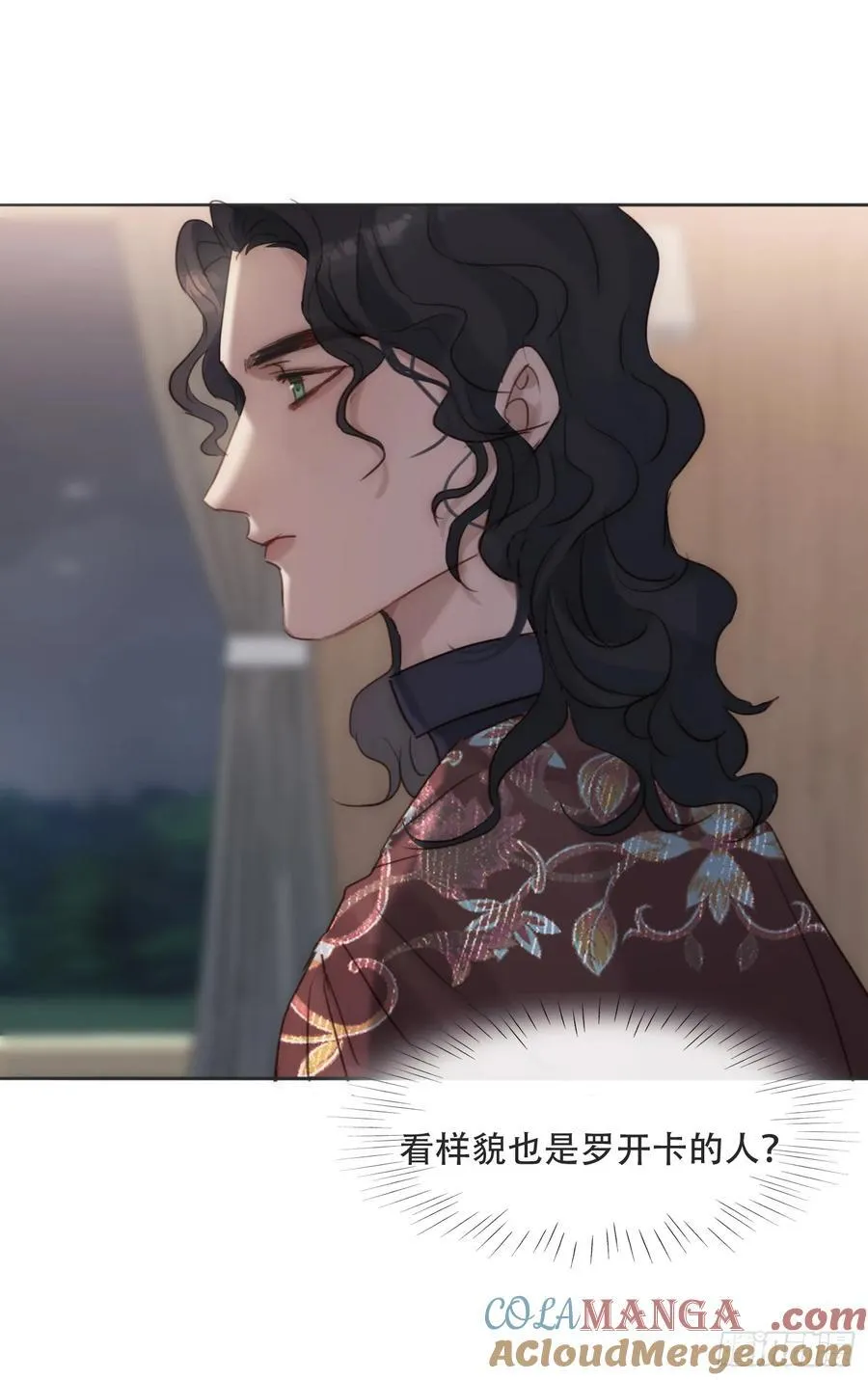 Ch.192 轻浮的王子 第46页