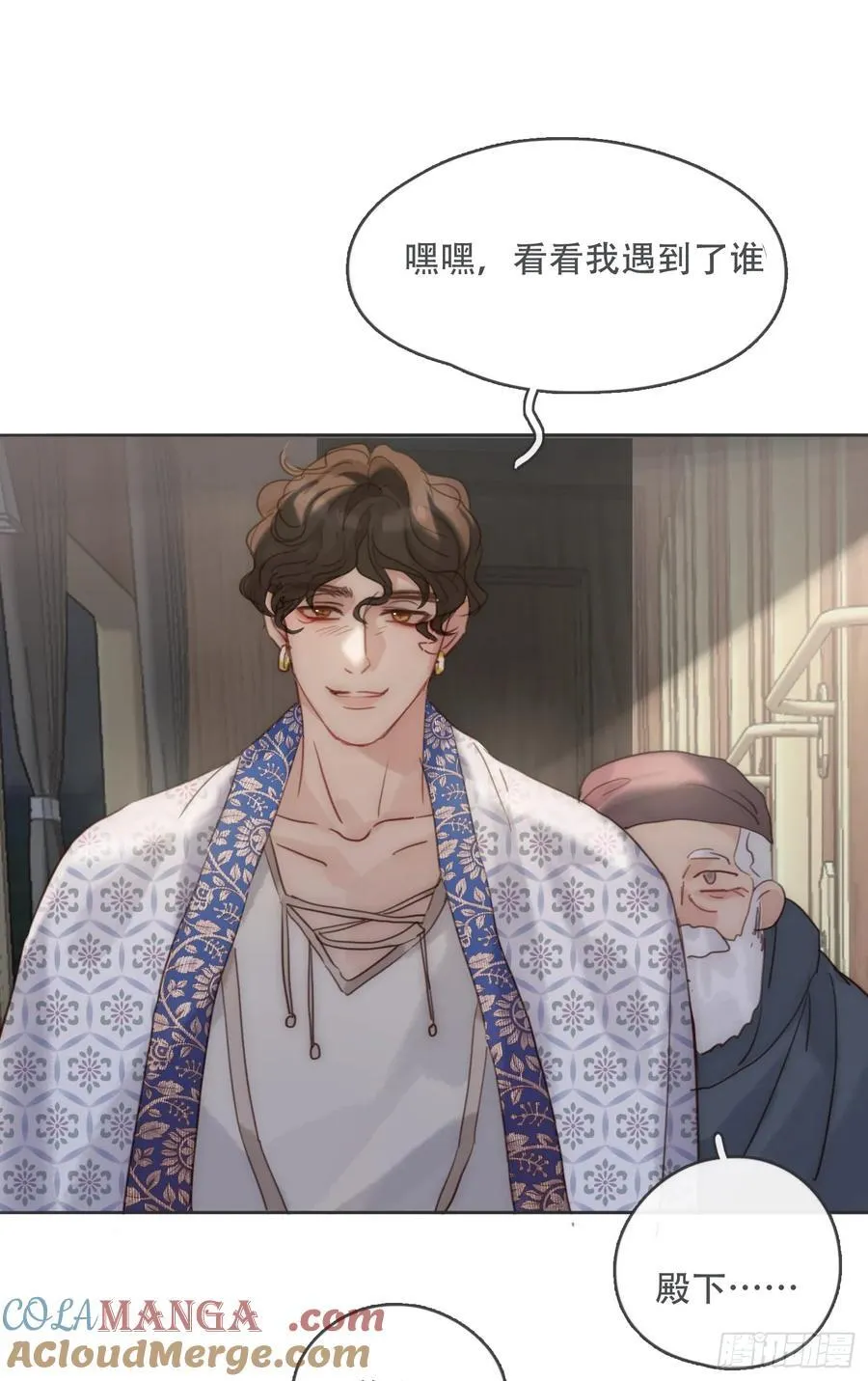 Ch.192 轻浮的王子 第49页
