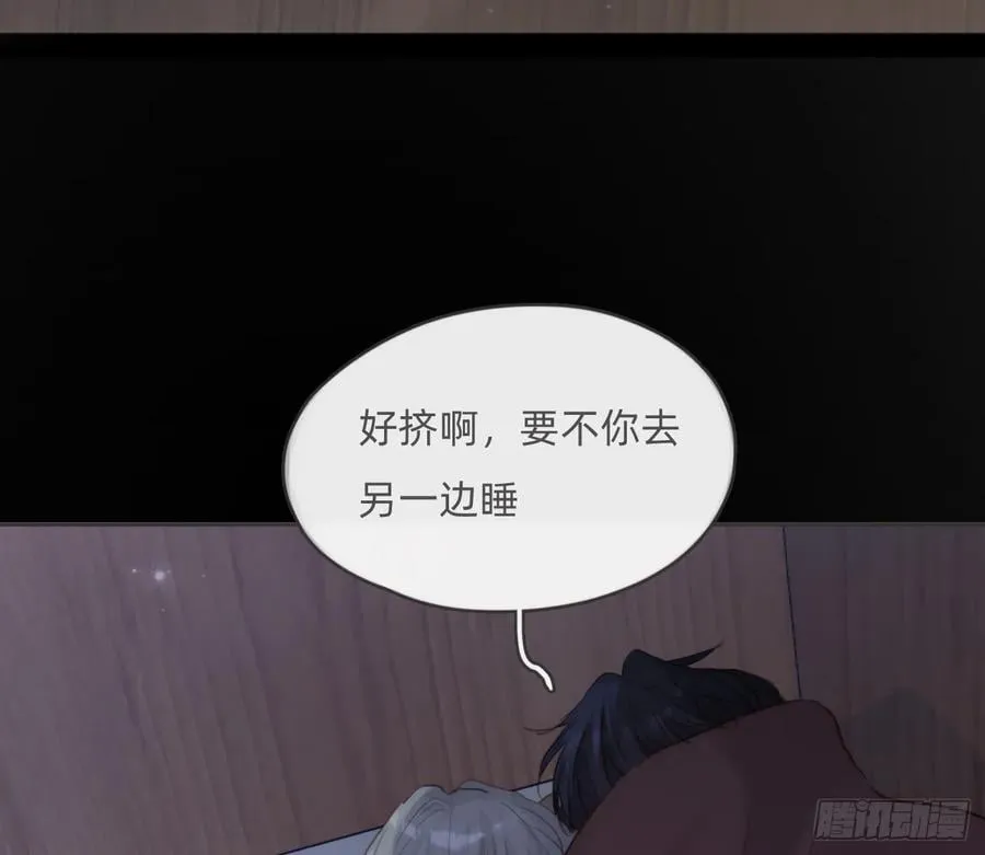 Ch.192 轻浮的王子 第62页