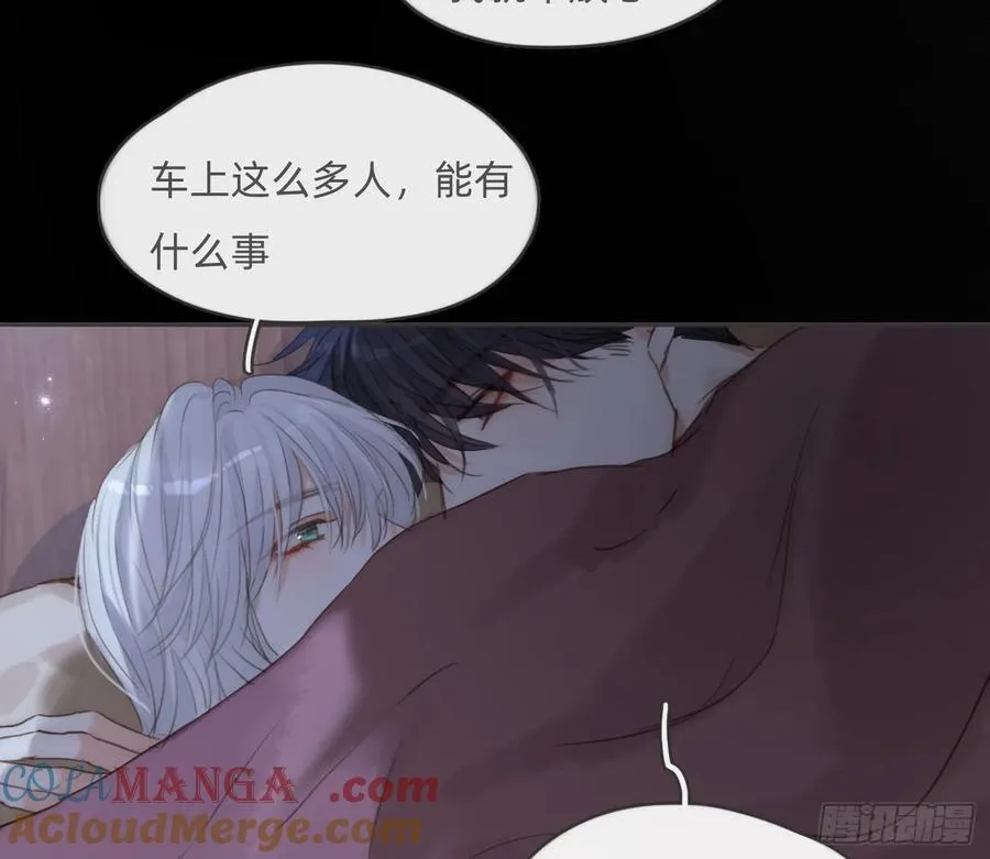 Ch.192 轻浮的王子 第64页