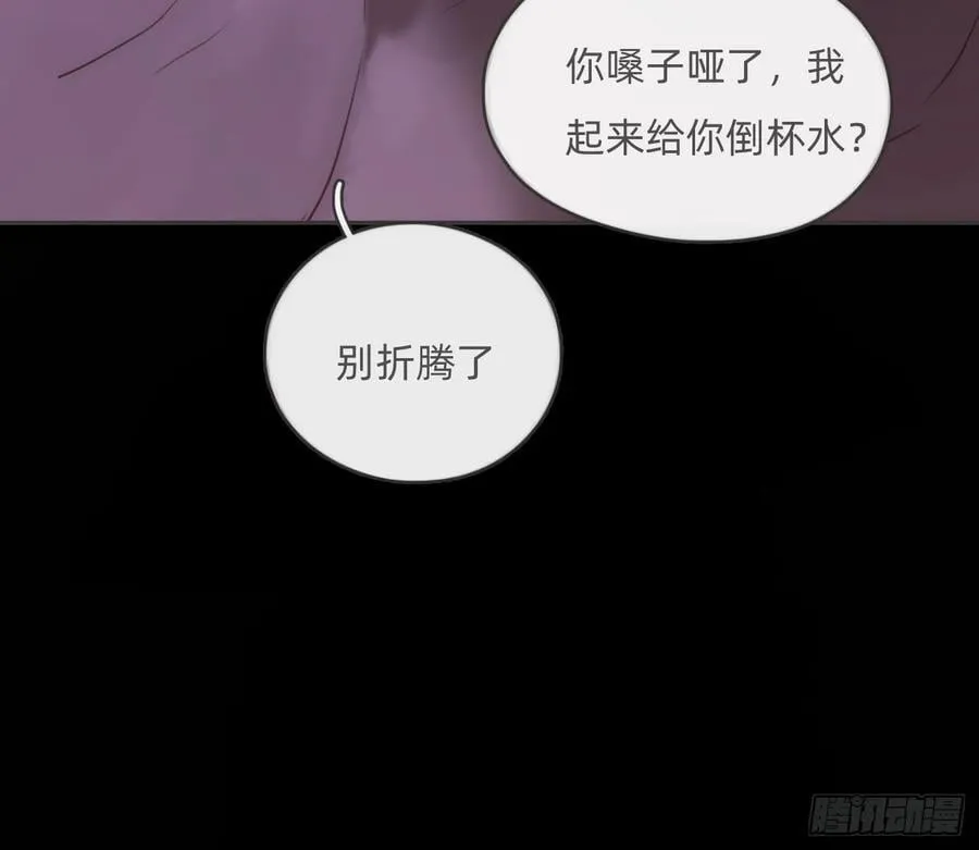 Ch.192 轻浮的王子 第65页