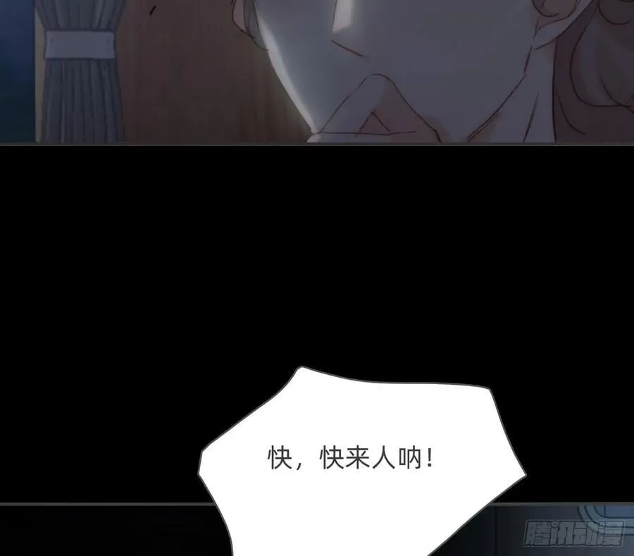 Ch.194 甘特将军 第2页