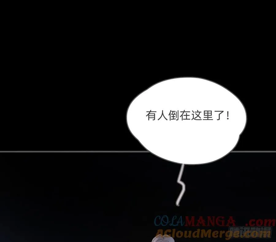Ch.194 甘特将军 第4页