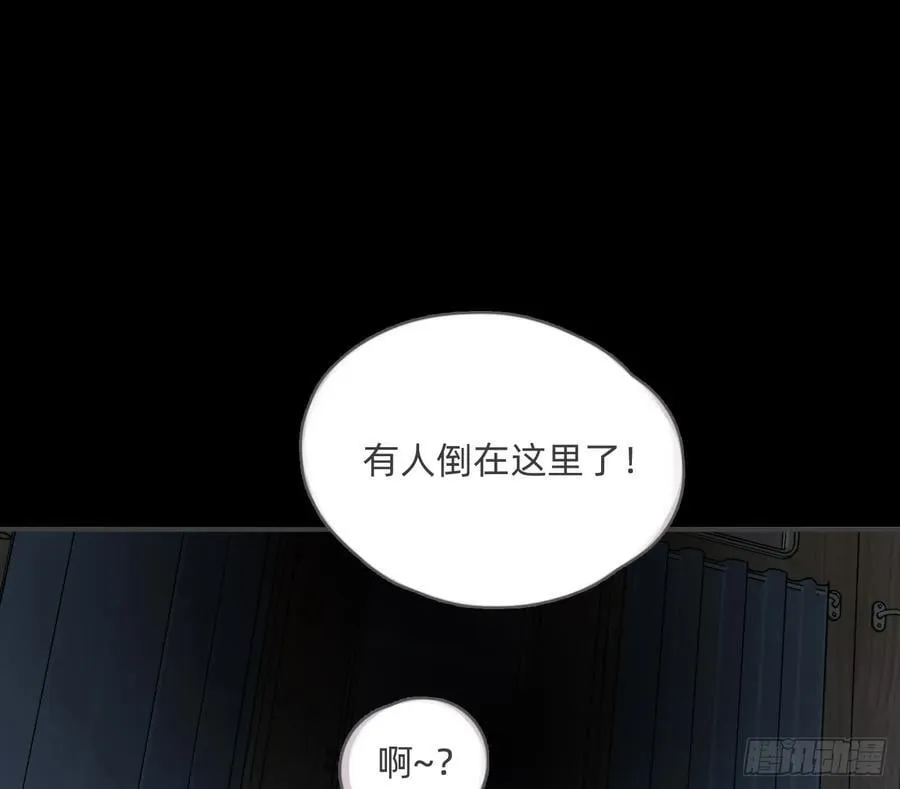 Ch.194 甘特将军 第6页