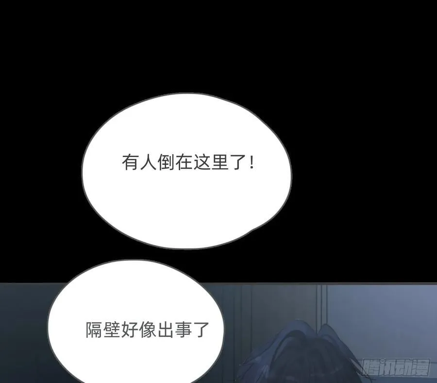 Ch.194 甘特将军 第8页