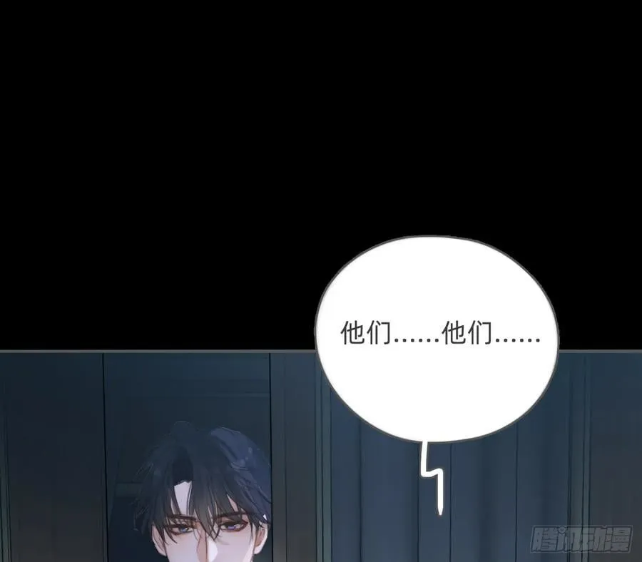 Ch.194 甘特将军 第11页