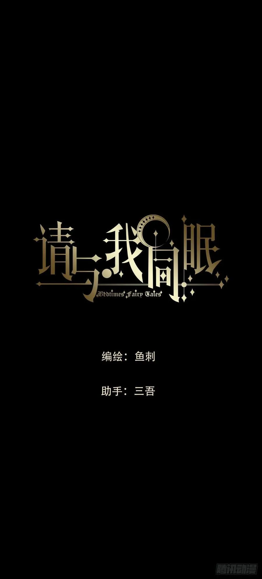 Ch.194 甘特将军 第14页