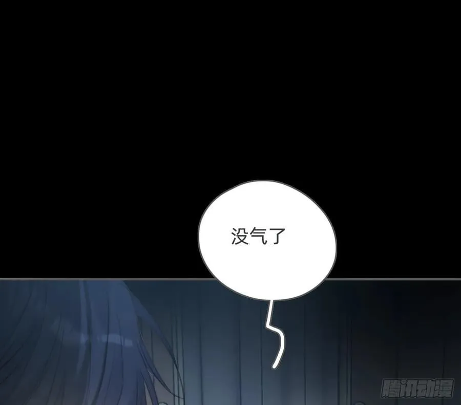 Ch.194 甘特将军 第18页