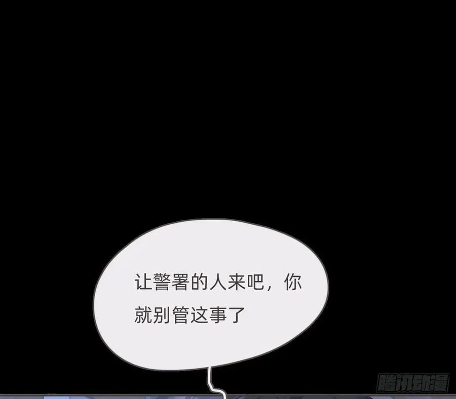 Ch.194 甘特将军 第24页